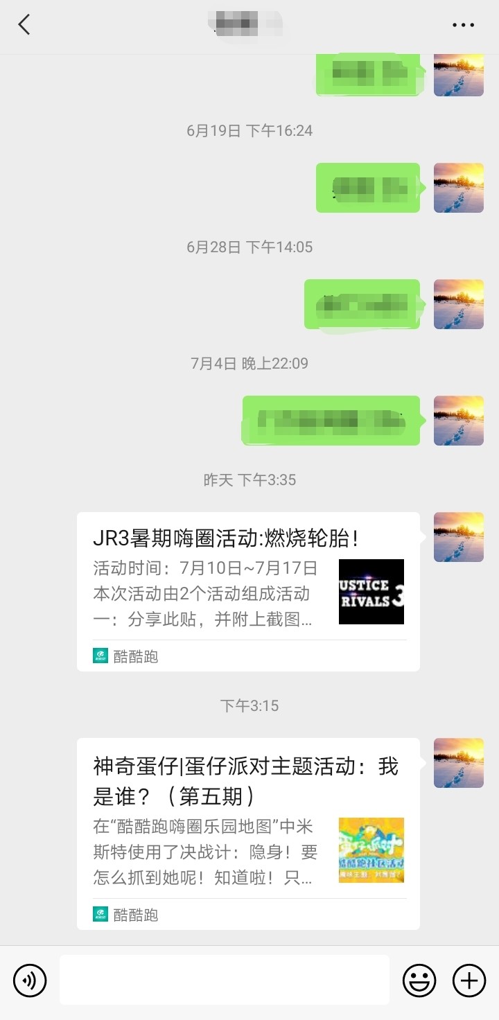 神奇蛋仔|蛋仔派对主题活动：我是谁？（第五期）分享贴