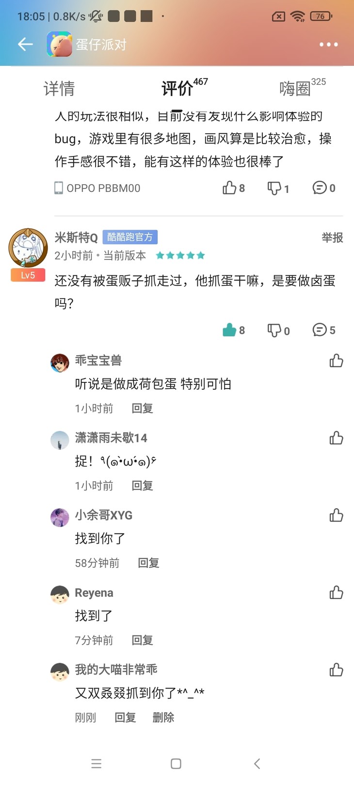 评论区常驻活动，点赞打卡送豆币！【已截止】