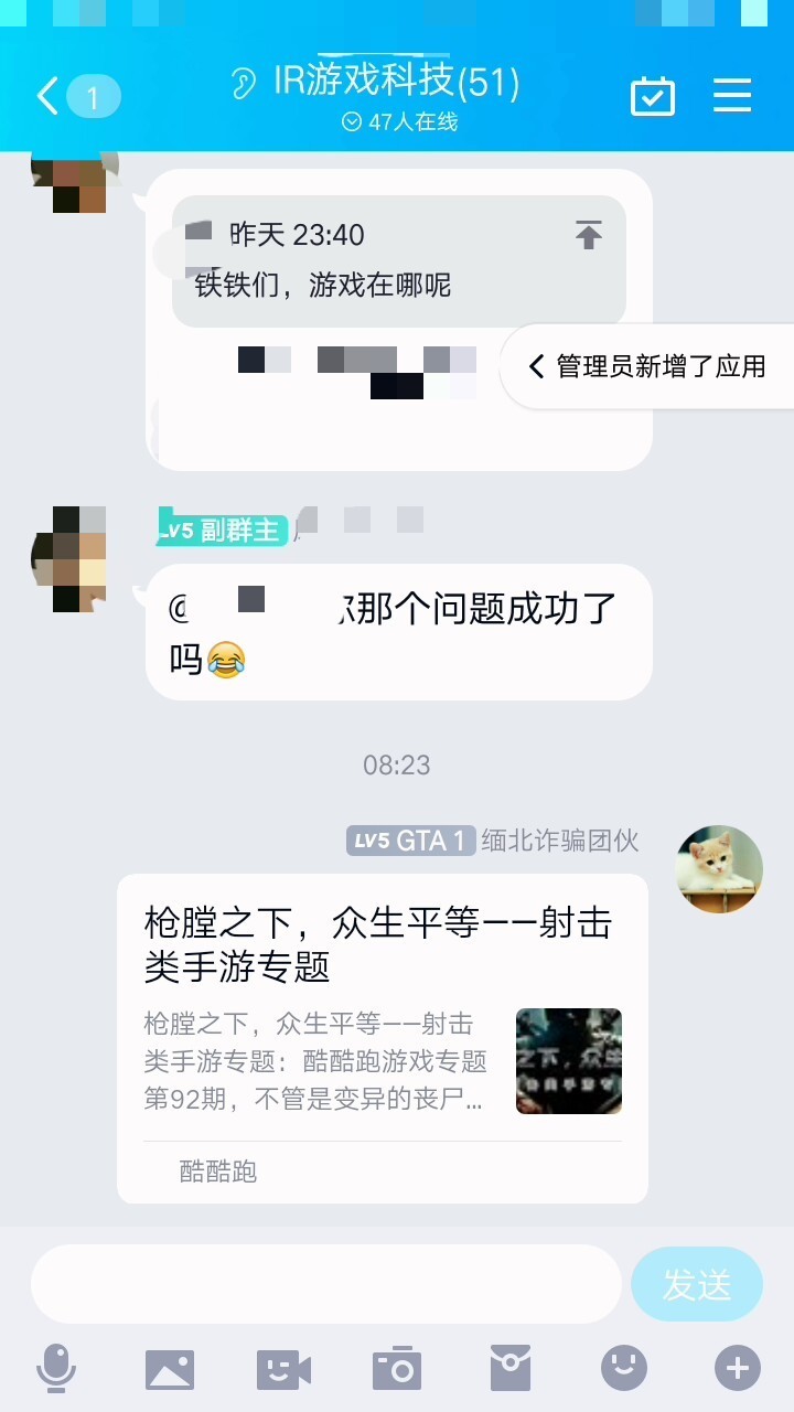 周常活动：游戏同享，欢乐成双—酷酷跑每周专题游单分享活动（4月25日-5月2日）