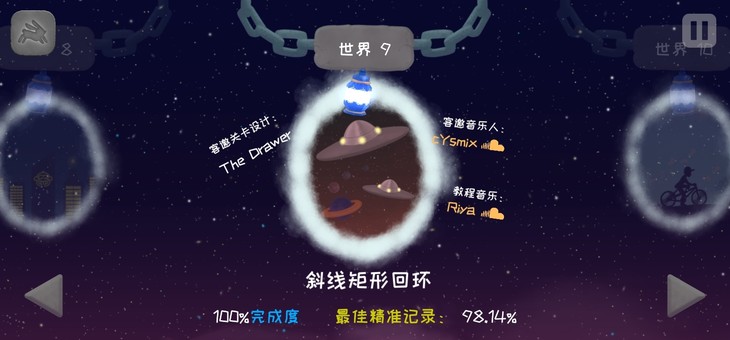 鬼知道我玩了多少遍！