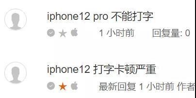 果粉还能忍吗？iphone 12 翻车大全