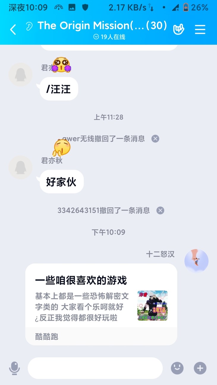 周常活动：游戏同享，欢乐成双—酷酷跑每周专题游单分享活动（10月18日-10月25日）