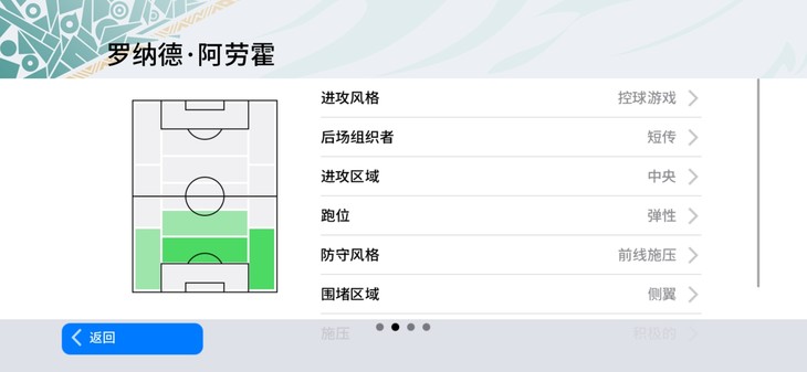 【活动】实况足球常驻活动，推荐球员赢豆币【已截止】