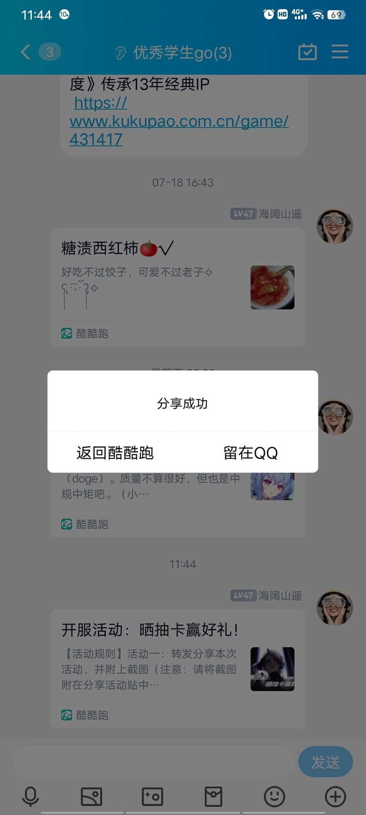 无期迷途开服活动分享贴