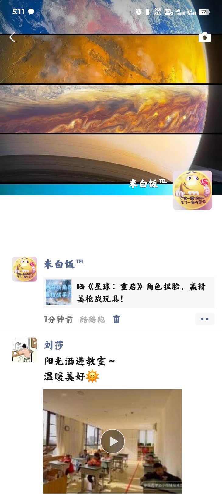 【已结束】晒《星球：重启》角色捏脸，赢精美枪战玩具！