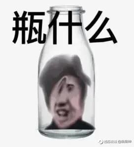 只因你太美