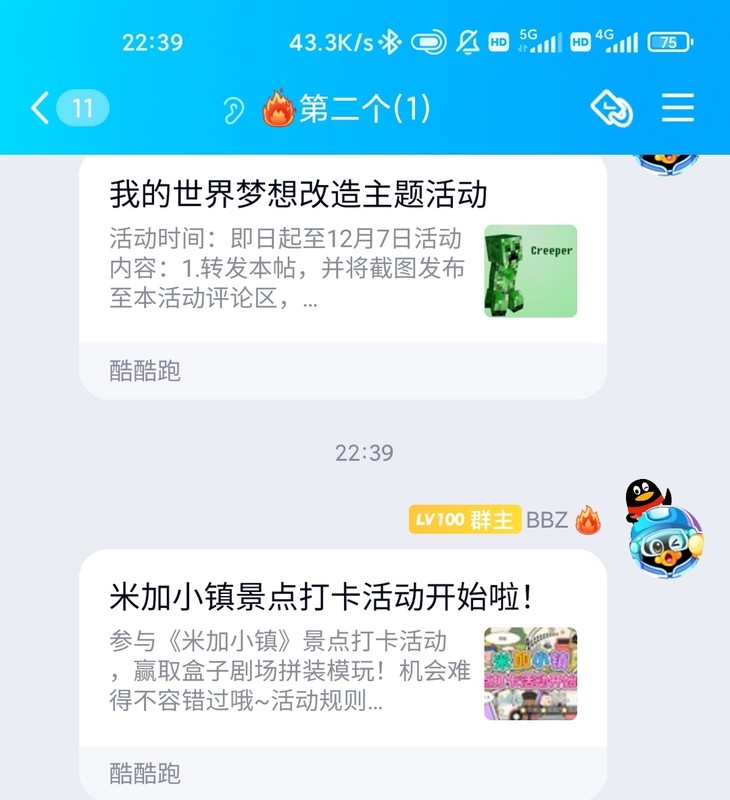 米加小镇景点打卡活动开始啦！【已截止】