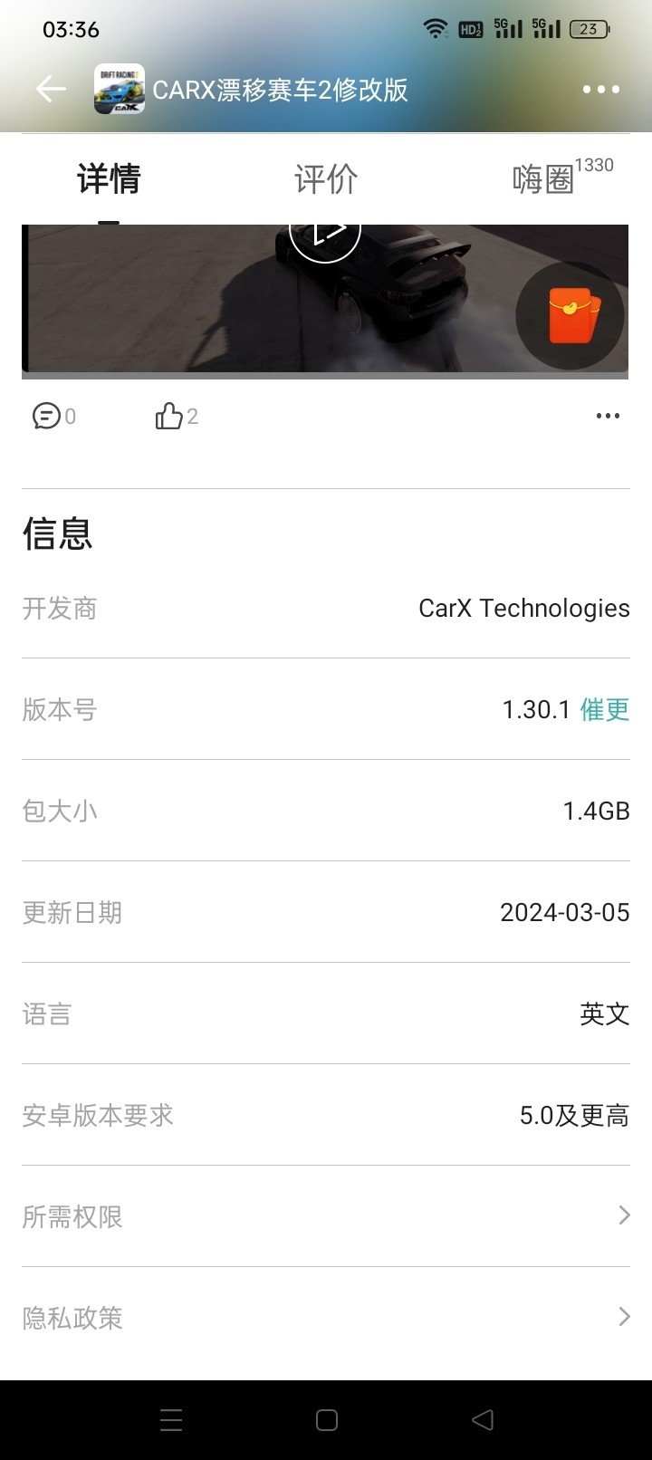 咋还不更新啊？??求