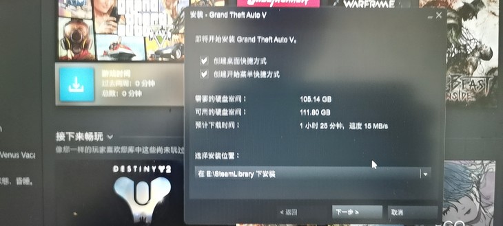 GTA5内存多大啊？