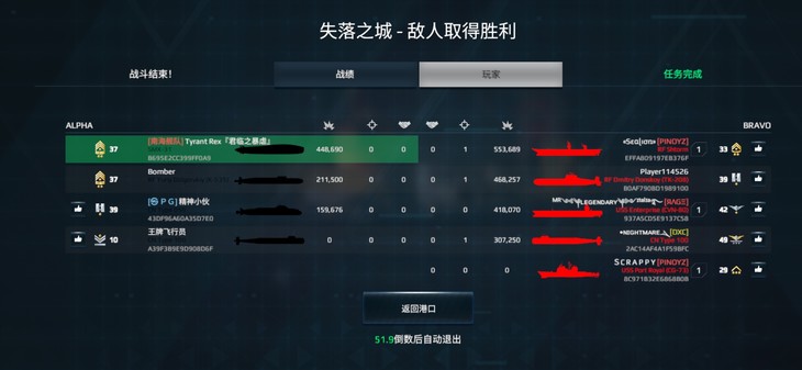 航母5V4