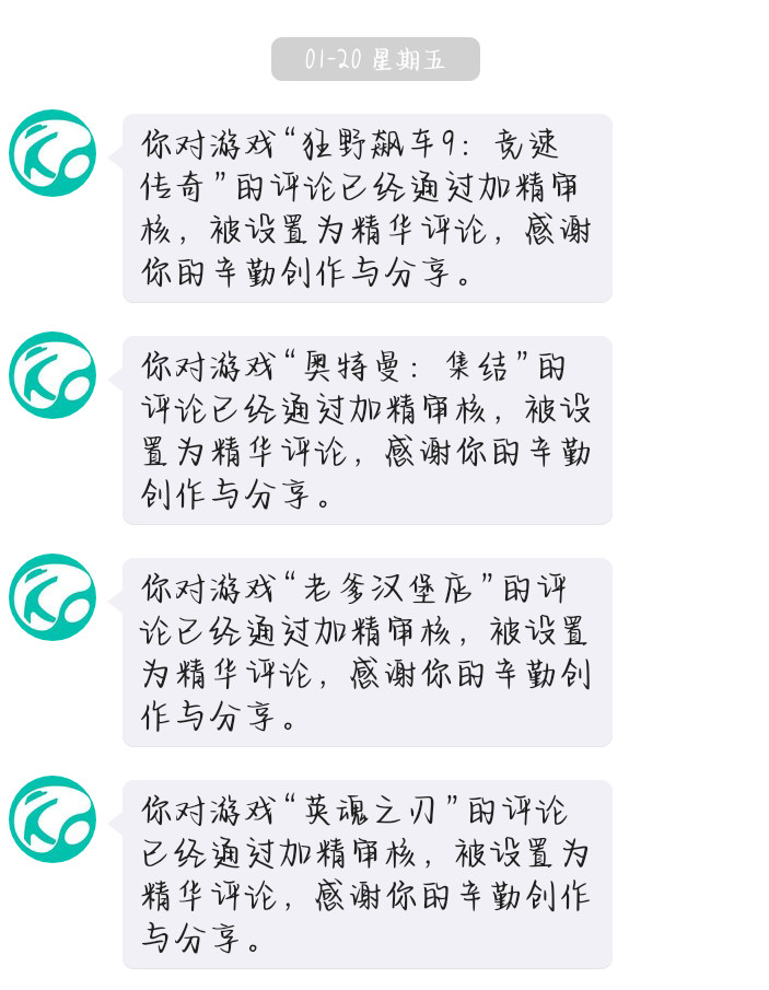 不出手则已，出手必是雷霆之势（就是有点废肝