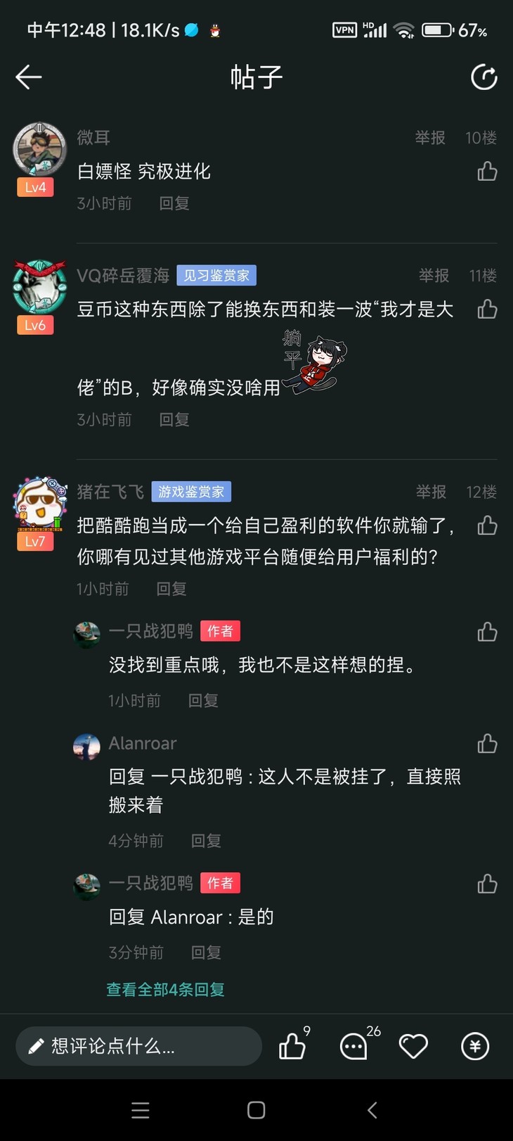 这是复制了忘了删吗