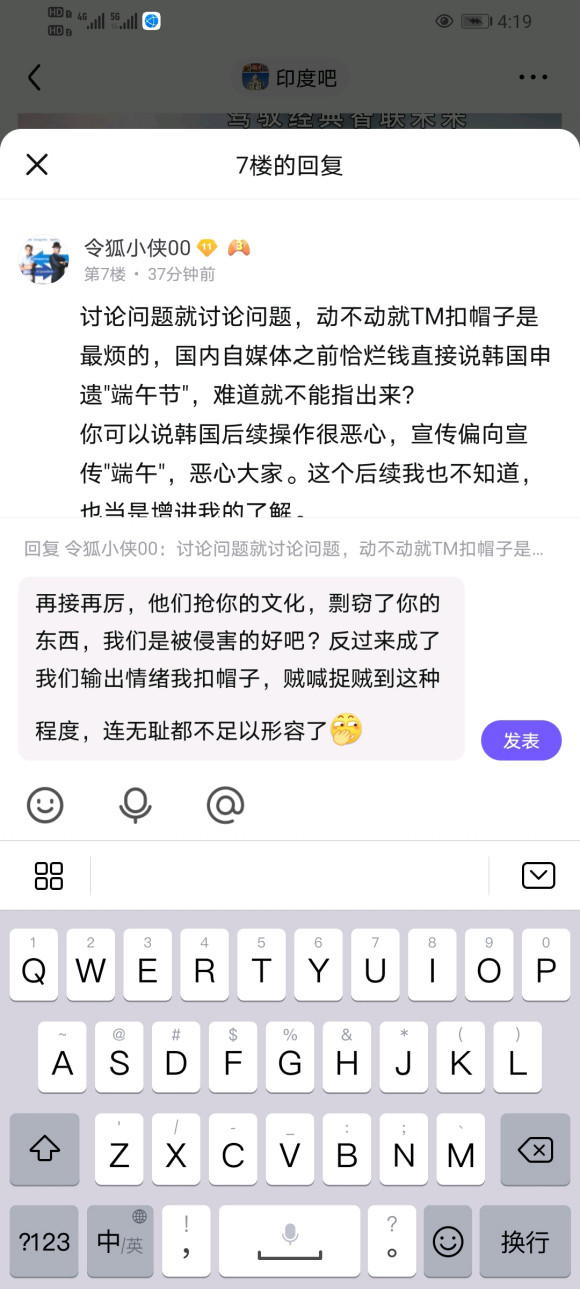 关于洗地偷国文化剽窃几个标准套路