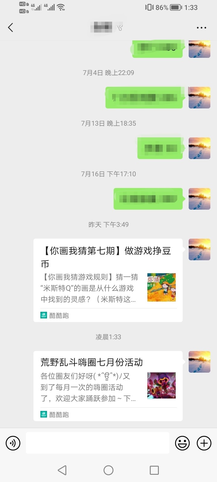 荒野乱斗嗨圈活动分享帖【已结束】