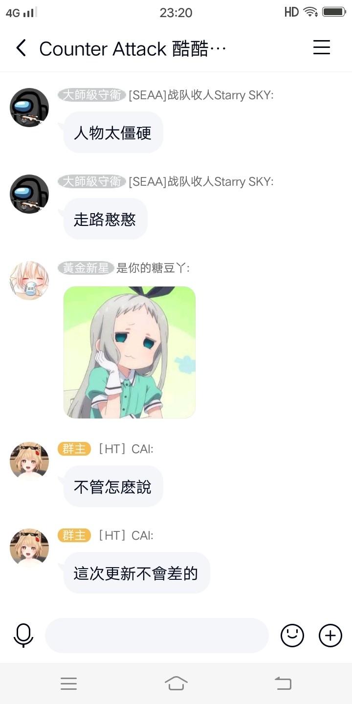 什么时候更新