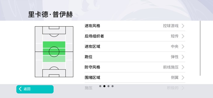 【活动】实况足球常驻活动，推荐球员赢豆币【已截止】