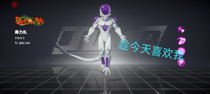 【已结束】下载体验《JUMP：群星集结》手游，领精美动漫手办