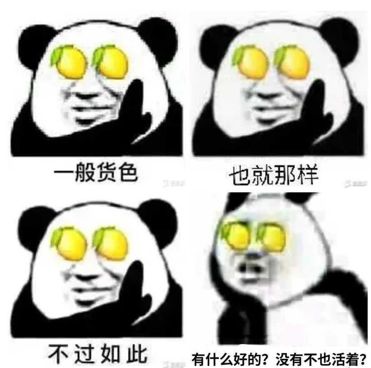 嘿嘿，好运来了，挡都挡不住