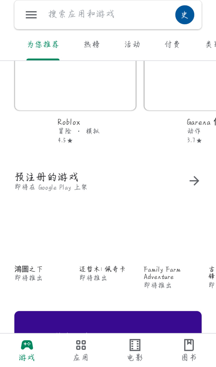 新版本的更新与官方反馈地址