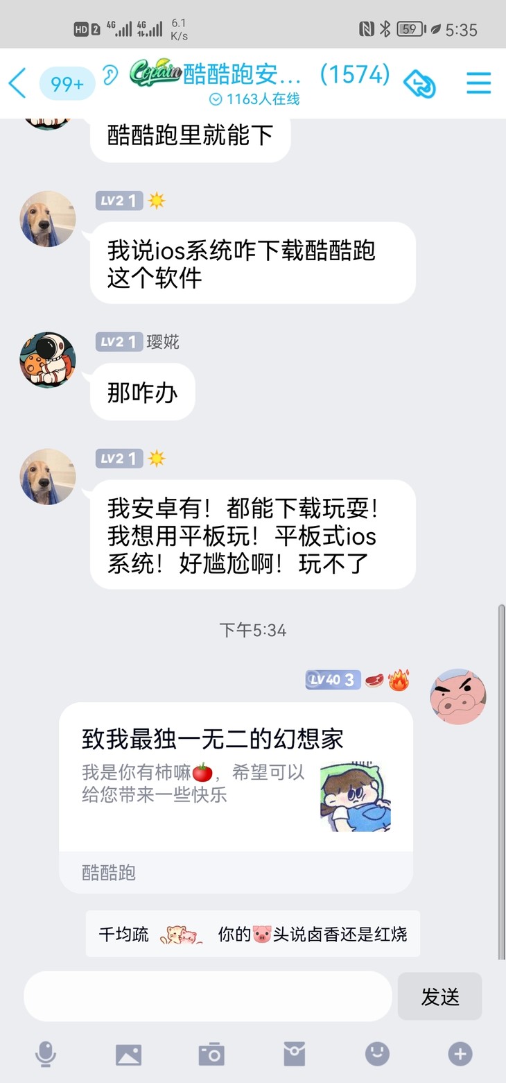 周常活动：游戏同享，欢乐成双—酷酷跑每周专题游单分享活动（10月18日-10月25日）