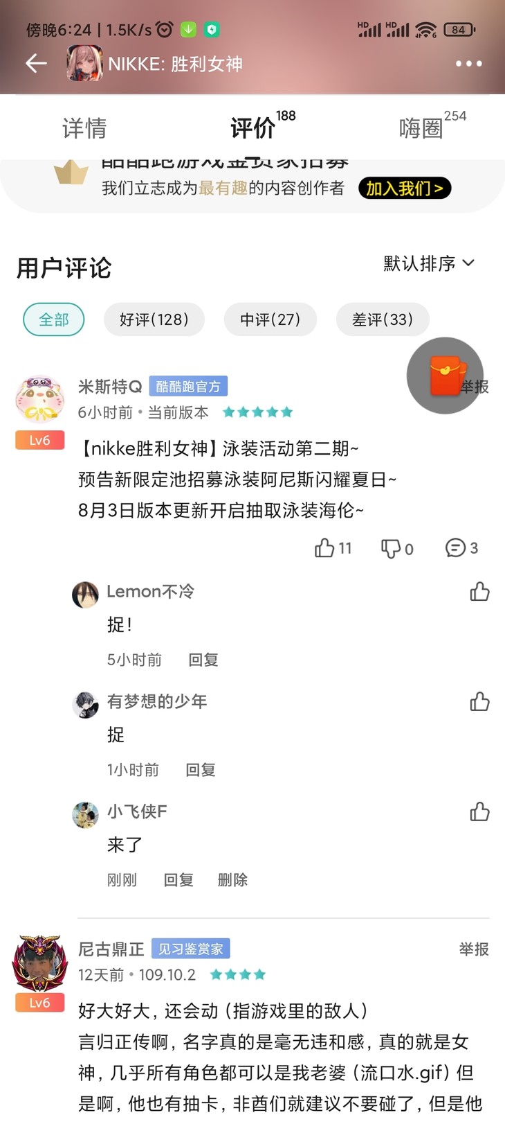 评论区常驻活动，点赞打卡送豆币！【已截止】