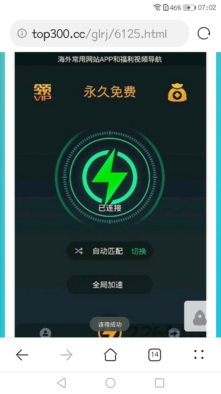 JR3登录方法，挺简单的 软件加我q2168929417