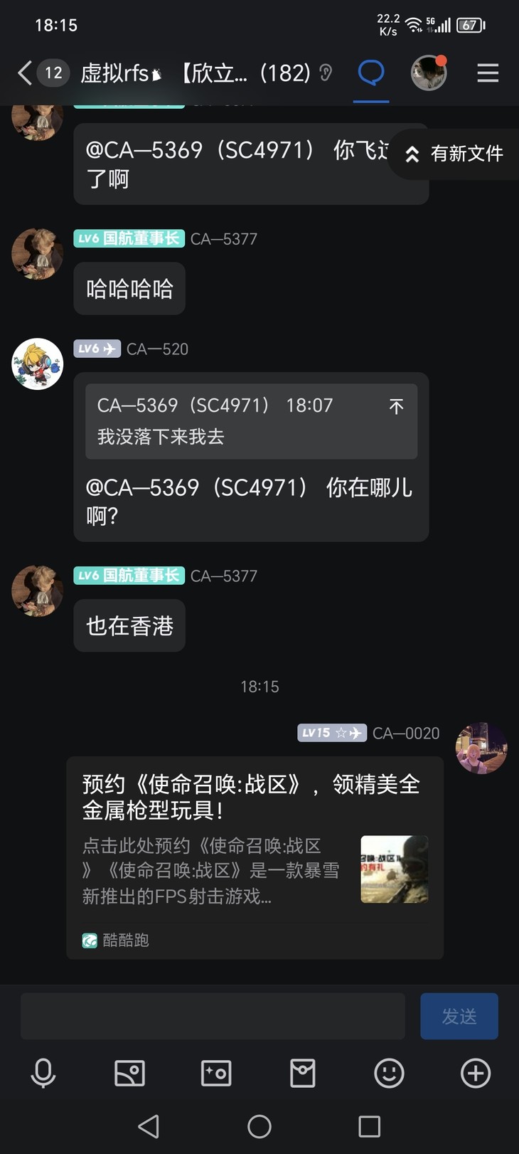 【已结束】预约《使命召唤:战区》，领精美全金属枪型玩具！