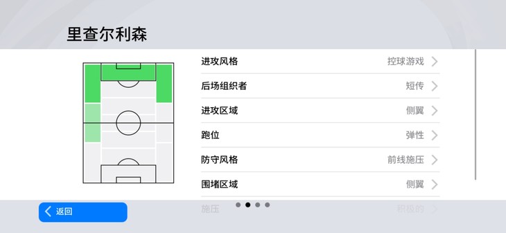 【活动】实况足球常驻活动，推荐球员赢豆币【已截止】