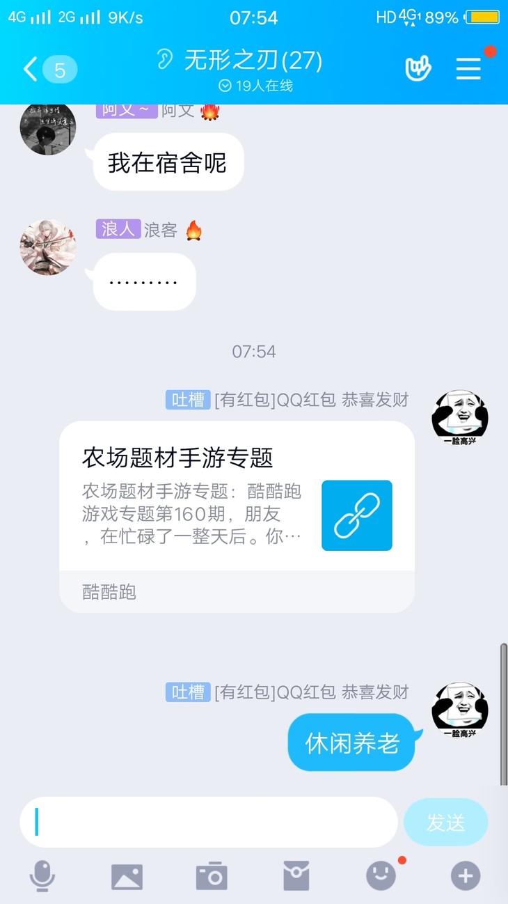 周常活动：游戏同享，欢乐成双—酷酷跑每周专题游单分享活动（3月1日-3月8日）