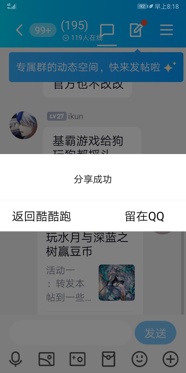 玩水月与深蓝之树赢豆币分享帖