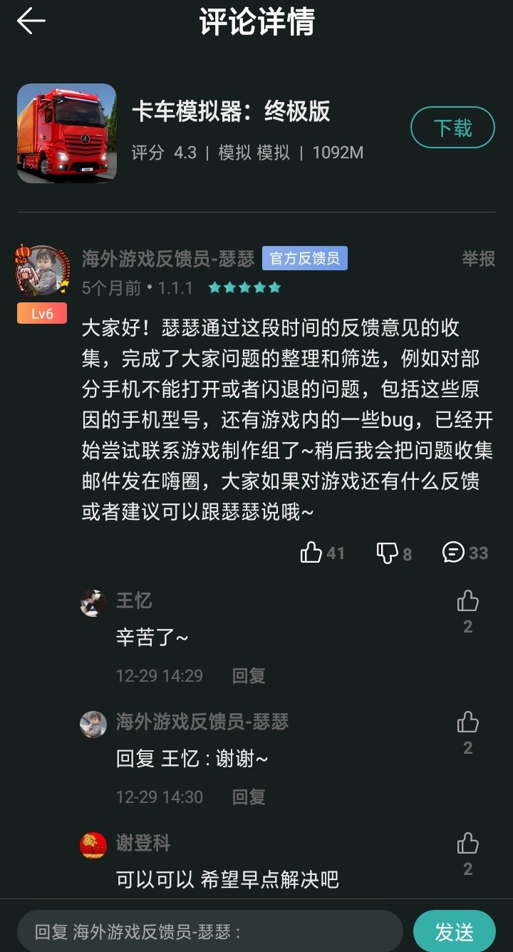 评论区常驻活动，点赞打卡送豆币【已截止】