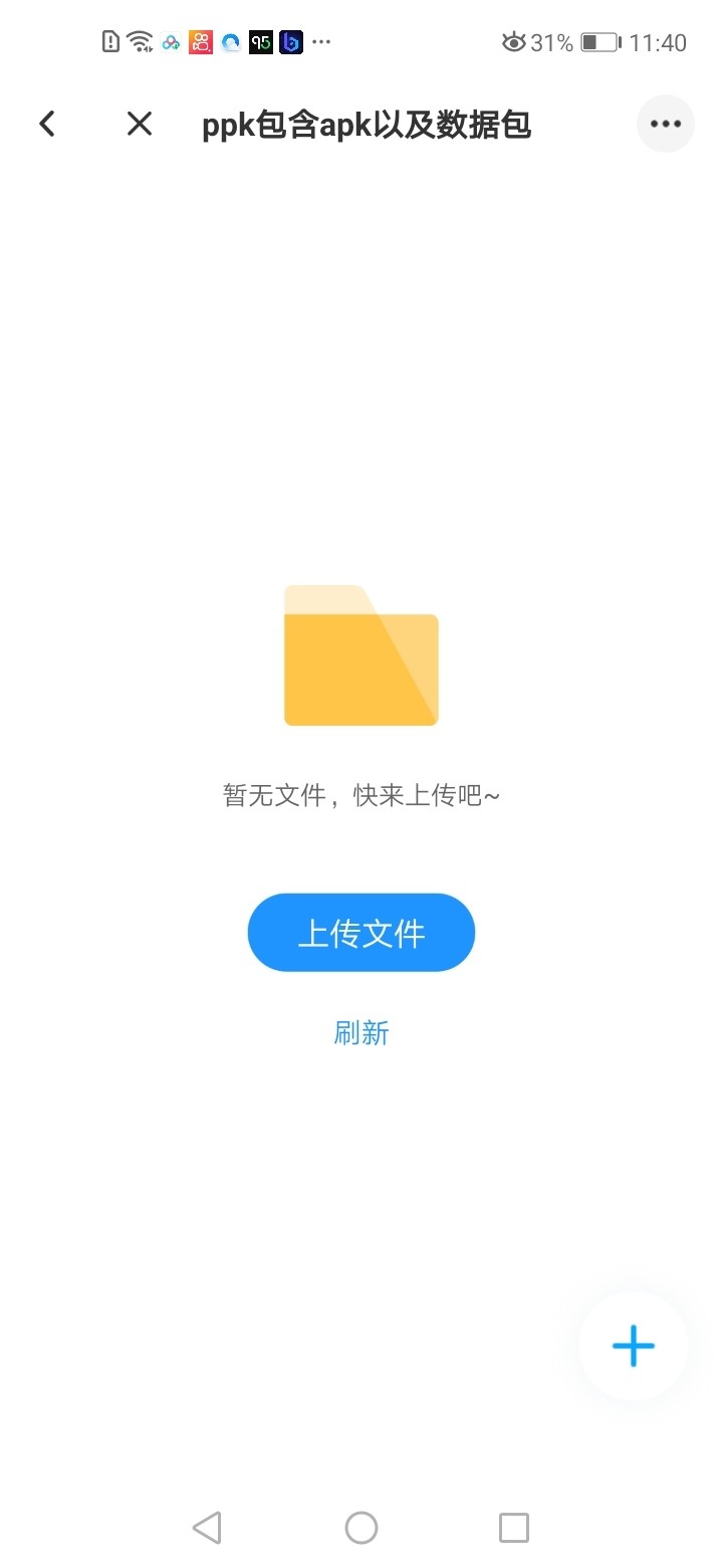 【安卓MOD】孤胆车神维加斯4.91破解版更新
