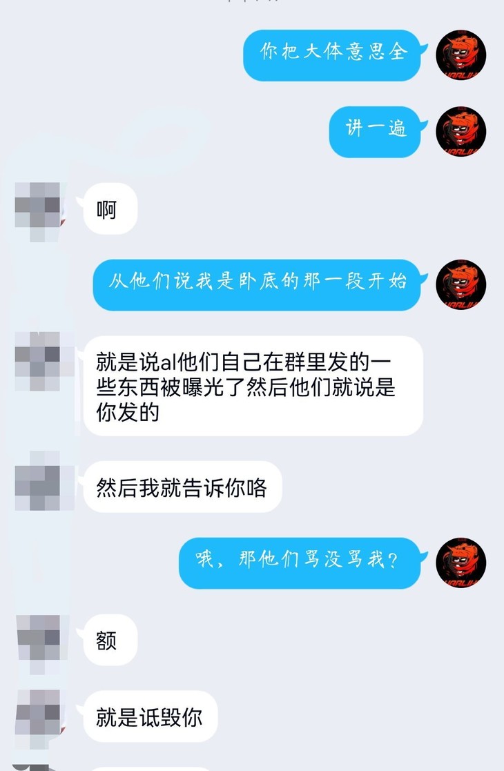 自家人管不住就别管外人