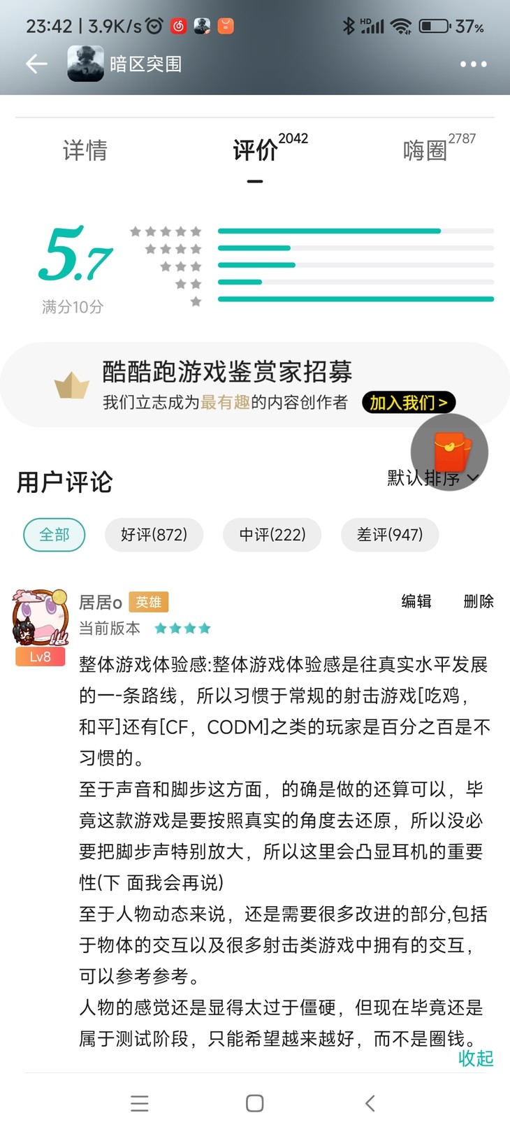 清明节追思，那些年带给我们快乐的游戏！