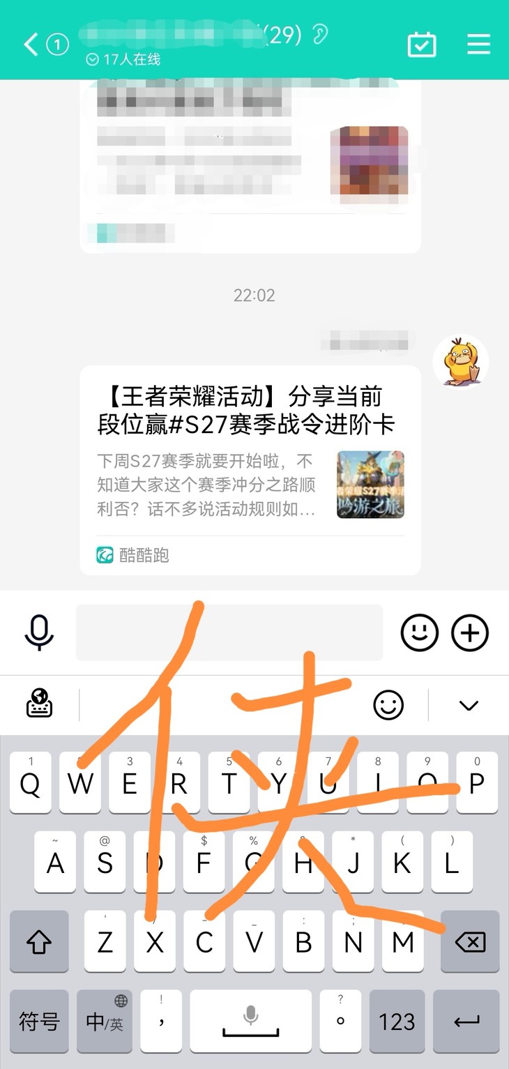 王者荣耀新赛季活动分享贴