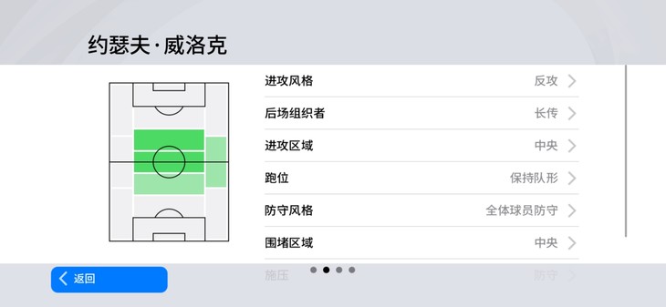 【活动】实况足球常驻活动，推荐球员赢豆币【已截止】