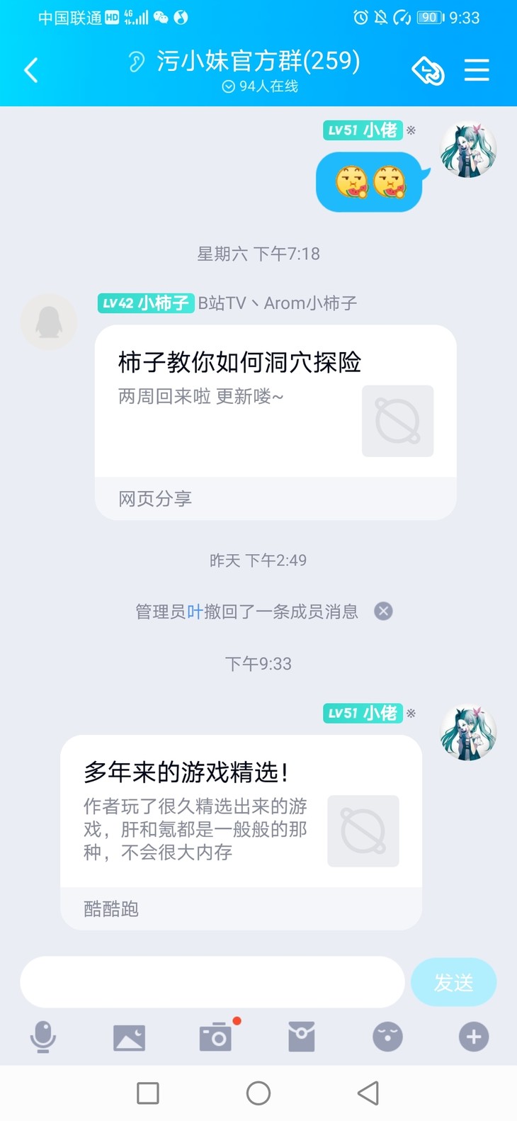 周常活动：游戏同享，欢乐成双—酷酷跑每周专题游单分享活动（11月2日-11月9日）