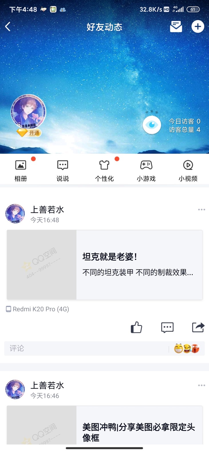 周常活动：游戏同享，欢乐成双—酷酷跑每周专题游单分享活动（5月9日-5月16日）