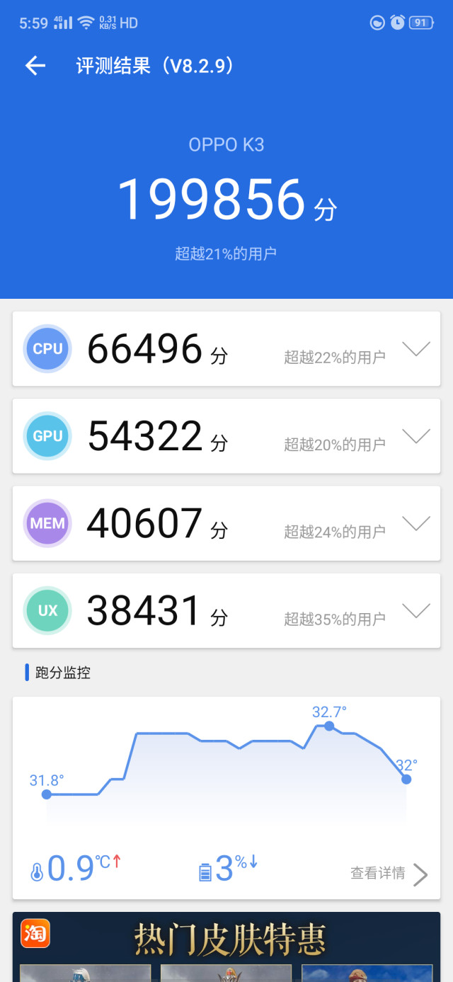 mate20真的老了吗