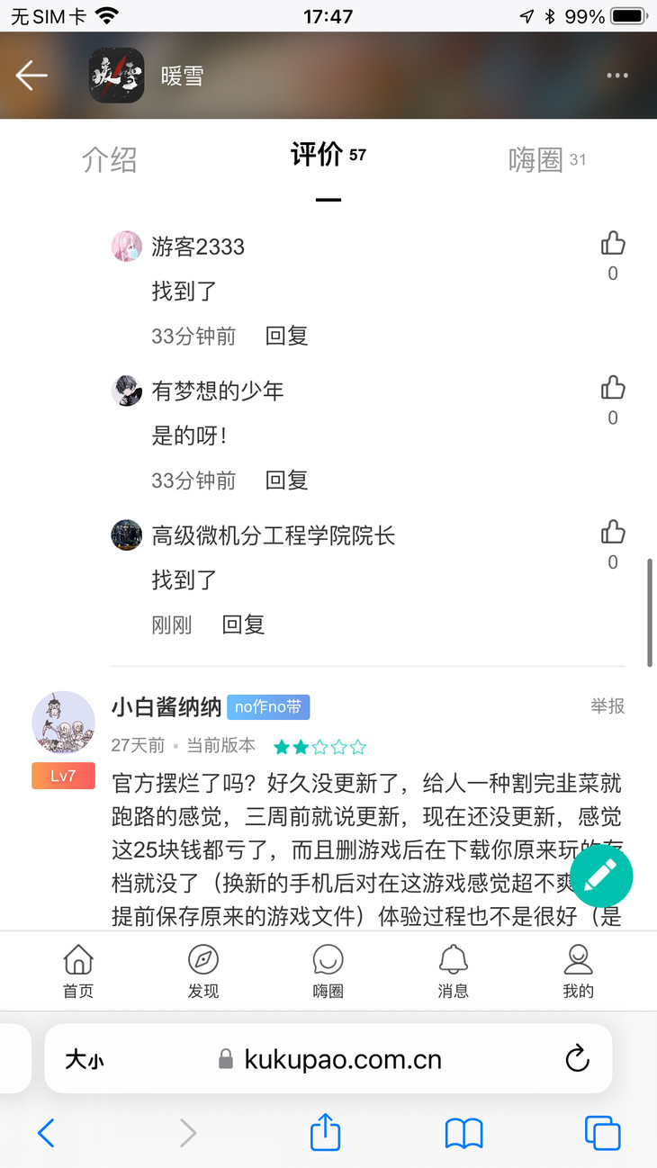 评论区常驻活动，点赞打卡送豆币！【已截止】