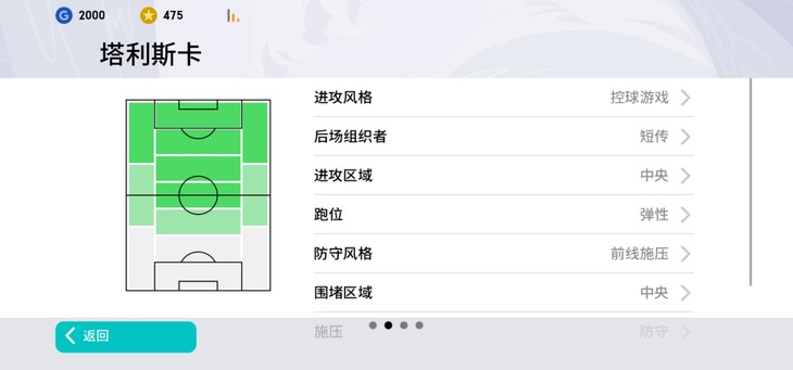 【活动】实况足球常驻活动，推荐球员赢豆币【已截止】