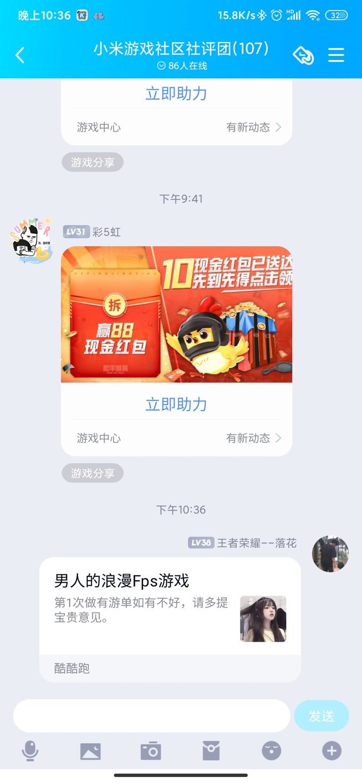 周常活动：游戏同享，欢乐成双—酷酷跑每周专题游单分享活动（7月19日-7月26日）