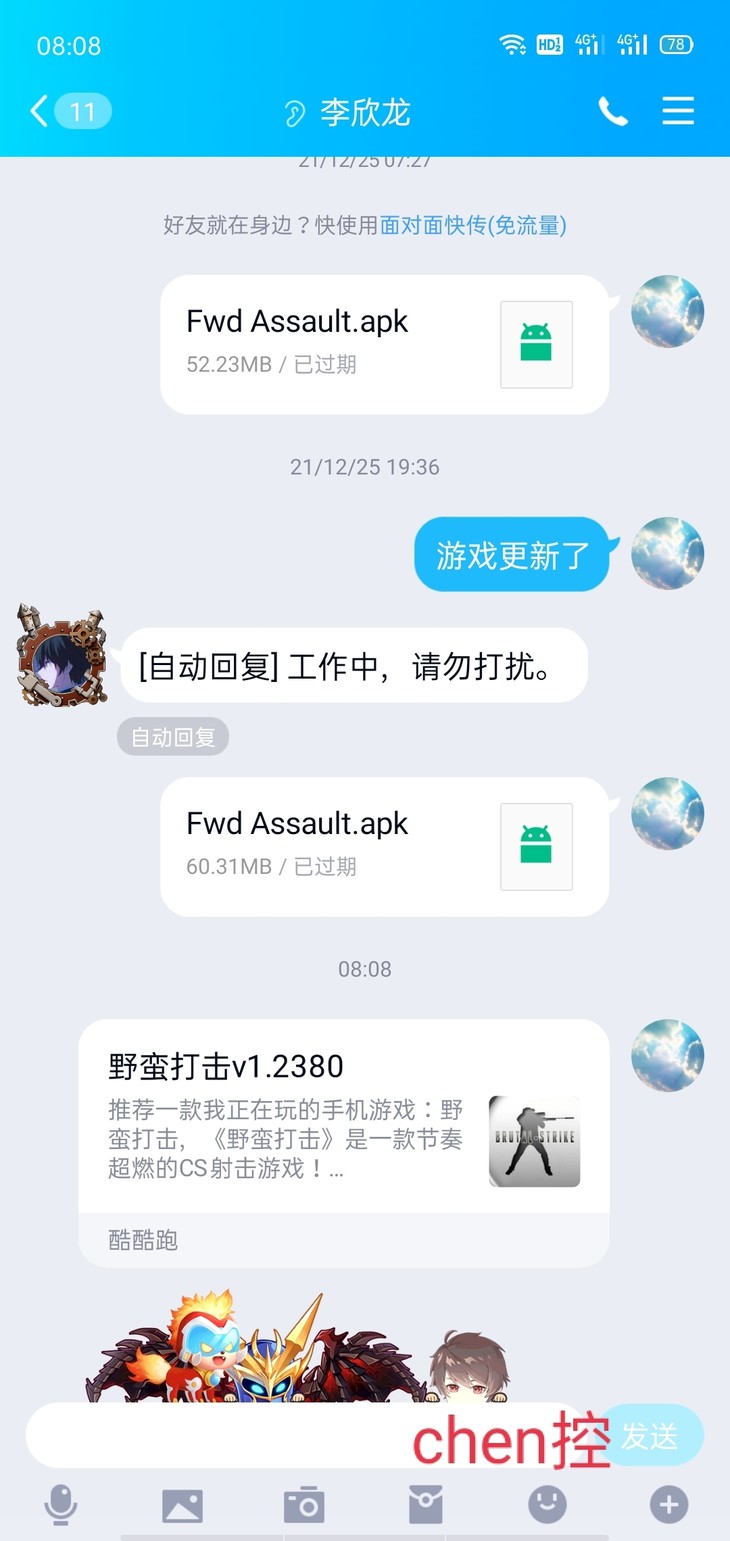 整活了！年前大奖集（内附八款皮肤价值100rmb）(已结束)