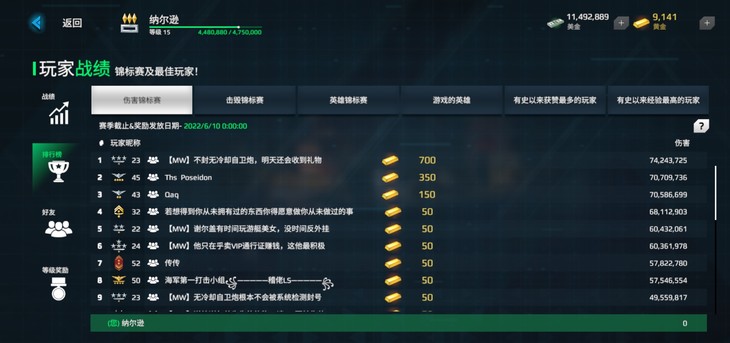 游戏官方给中国玩家的一封信(转自Discord)