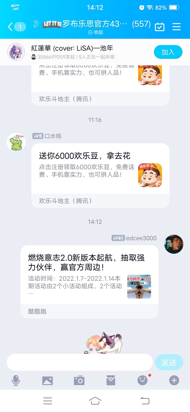 燃烧意志2.0新版本起航，抽取强力伙伴，赢官方周边！【已截止】