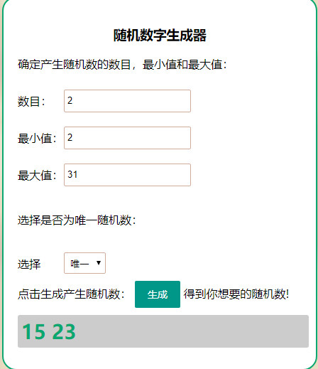 盟战势不可挡 《胡莱三国3》首发下载赢超值豪礼！（已截止）