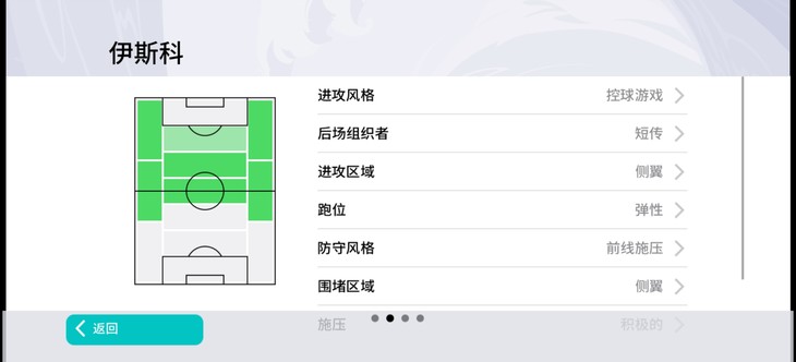 【活动】实况足球常驻活动，推荐球员赢豆币【已截止】