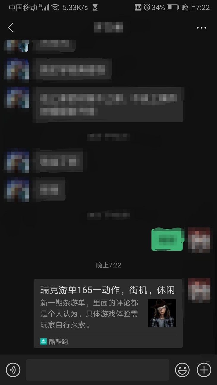 周常活动：游戏同享，欢乐成双—酷酷跑每周专题游单分享活动（5月31日-6月7日）