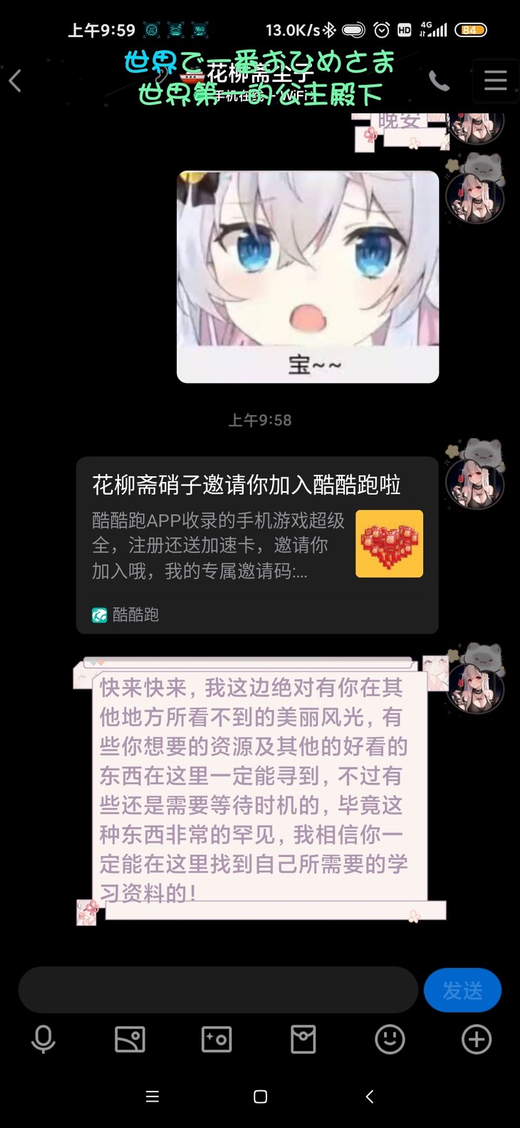 【已结束】愚人节来整活，考验你表演功底的时刻来了！