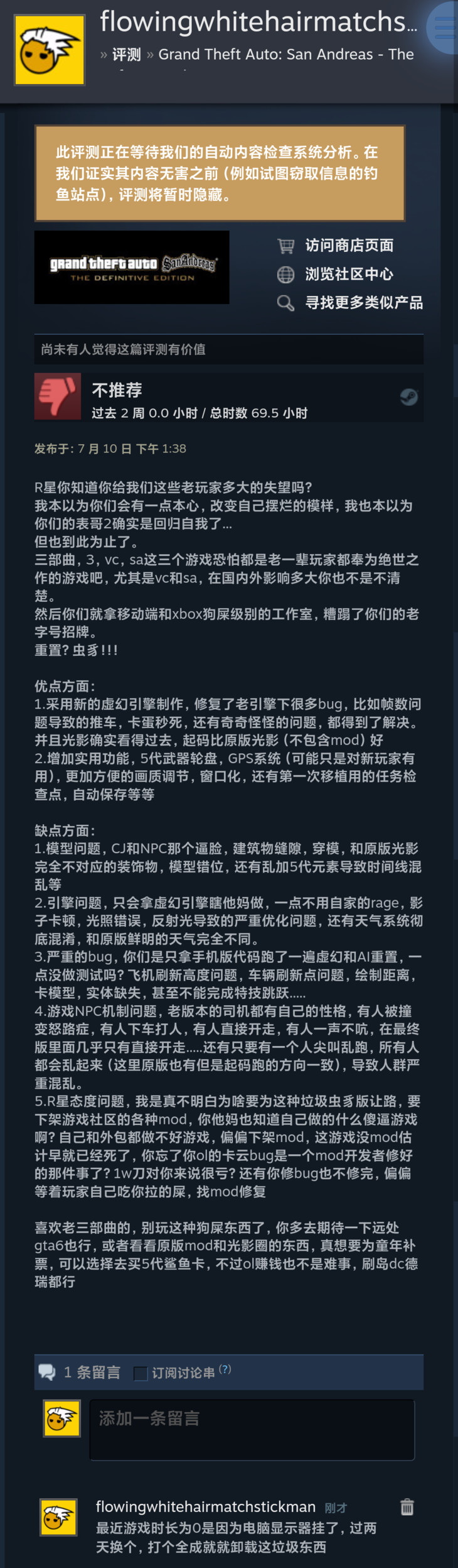 PC夏日特卖来袭，推荐游戏赢游戏报销【已截止】